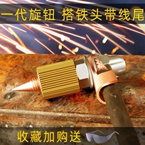Free welding with the same double-headed strong magnet iron head clip operation line ride machine magnetic line iron welder take iron artifact