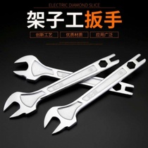 Scaffolders special wrench plum 19 opening 21-22 scaffolding scaffolding die wrench