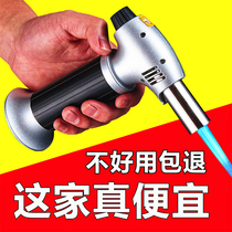 Household welding gun small function welding artifact multifunctional high temperature bm welding gun maintenance stainless steel copper iron gas welding machine