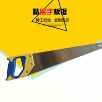 Handplate saw woodworking handsaw household hand saw 18 inch fruit tree saw logging saw electric wood handle handsaw household Hacksaw