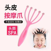 Shake-in-the-head Head Massager Home Decompression Massage Claws Relax Scalp Five Paws Ball Bearing deviner