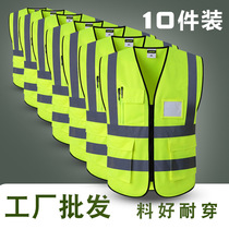  Reflective safety vest vest jacket Construction site riding traffic reflective clothing safety clothing luminous high-end customization