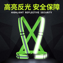 Reflective strap reflective safety vest traffic reflective vest night run reflective strap riding strap elastic strap