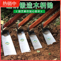  Big hoe household weeding artifact vegetable farming tools Daquan old-fashioned ripping outdoor digging multifunctional wooden handle