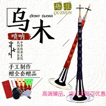 Uki Suona Musical Instrument D Tune G Tune C Transfer Children Beginners Bronze Professional Playing Table Plastic Whistle