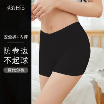Modell cotton underpants anti-walking light safety pants free of wearing underpants two-in-one uncurled 30% shorts female summer thin
