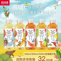 Nongfu Spring Tea Wu Beverage Tea Pie 500ml*15 bottles of whole box of peach oolong tea grapefruit lychee lemon black tea