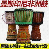 (Musical Instrument Factory) Indonesia Source African Drum 8-inch Musical Instrument Hand Drum 10-inch Whole Wood Empty Goatskin 12-inch Hand