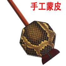 Middle Hu musical instruments are preferably mahogany rosewood Middle Hu bone carving Middle hu Mahogany middle hu with middle Hu box string code bow