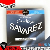 Jimi Savarez Savarez 510CRJ Mixed Tension Classical Guitar Strings Nylon Strings Classical Strings
