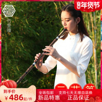 Professional performance of Dongxiao flute musical instruments Beginners easy to blow introduction Zizhu Xiao F six eight holes G-key ancient style section three sections