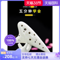 Pottery flute 12 holes Professional beginner playing a student instrument midtone C tune twelve Conc pottery Flute Musical Instrument