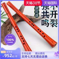Along with heart Lean flute playing grade professional dongle flute red flower pear wood beginner scholar A C G F down B tone national musical instrument