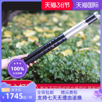 Upscale professional playing level Black sandalwood Double pipe horizontal blown bau folk instrument C G tone F down B tone