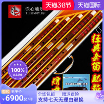 Iron Core Di Musical Instruments Professional Flute Tailor-made Class Classic Play Set Flute Upscale Crossflute 5 Only 7 Loaded With Classic Flute