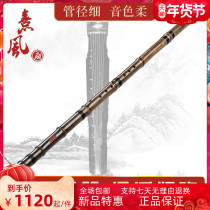 High-grade piano flute purple bamboo Xiao with guqin fine hole flute professional high-grade performance Xiao F tune flute musical instrument