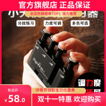 Guitar Finger Piano Finger Trainer Finger Practitioner Ukulele Practicing Auxiliary artifact
