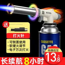 Portable spray gun head card type gas tank fire gun burning pig hair baking welding gun igniter blowtorch flamethrower household