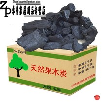 Boiled tea carbon fruit charcoal longan charcoal Wulian charcoal jujube kernel olive walnut charcoal tea furnace carbon furnace red mud furnace carbon-free Furnace