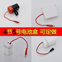 Universal integrated urinal sensor accessories 4 sections 5 battery box stool 6V power box male and female head