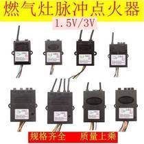  General Gas Oven Gas Furnace Pulse Electronic Whiter Fire Ignitor 1 5v 3v Controller stove switch fit