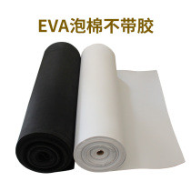 Black EVA sponge shockproof anti-collision lining thin white EVA board foam material foot pad cos props foam Cotton