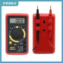 Binjiang BM8320 pocket digital multimeter anti-burn mini multimeter overload protection with sheath
