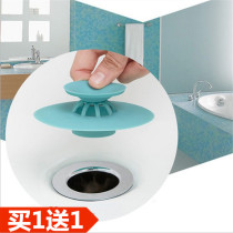 Bathtub sink washbasin washbasin clogged sewer bathroom floor drain cover deodorant anti-insect anti-odor