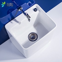 Chi Chi household small floor washing balcony pan slot mop ceramic mop floor type toilet large