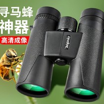 10x42 high-definition binoculars low-light night vision outdoor glasses outdoor viewing bees concert