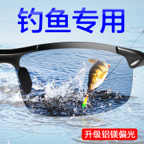 German polarized fishing glasses male watching drift HD fishing underwater shooting fish driving sun glasses day and night dual use