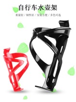 Driving electric folding car water cup holder cup holder Cup shelf for beverage bicycle water electric vehicle bracket new product single I