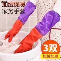 Winter winter womens laundry clothes gloves plus velvet thickened waterproof washing dishes with rubber special warm length
