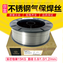 1Cr13 stainless steel welding wire 2Cr13 welding wire 3Cr13 welding wire 4Cr13 42CrMo martensitic welding wire
