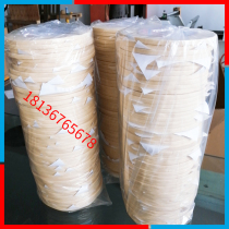 Desa 4330 high temperature resistant texture paper tape high performance paper substrate moisture resistant electroplating protection wire harness bundling packaging