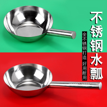 Water scoop stainless steel enlarged water spoon Kitchen mixed cold dish scoop large soup scoop long handle scoop water industrial scoop long handle