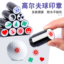 The seal for golf balls is not easy to fade. The seal is waterproof and quick-drying.