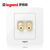 Legrand switch socket panel Yidian one audio socket two-end speaker socket panel Type 86