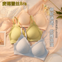 Thin latex traceless underwear womens pure sexy small breasts gathered to close the pair of breasts anti-sag comfortable bra without underwire