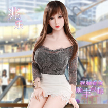 Solid female doll real male silicone non-inflatable doll full solid with skeleton real version of adult sex toys