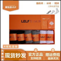 bigtime great times deodorant socks full pure cotton male and female short socks ship socks invisible midcylinder socks