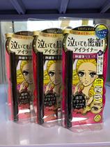 kiss me eyeliner female waterproof and sweat-proof long-lasting non-dizziness beginners beautiful eyes students do not take off makeup eyeliner