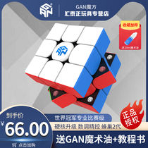 gan356m Rubiks Cube 3 four five magnetic Fei God professional competition special smooth speed twist full set of advanced toys