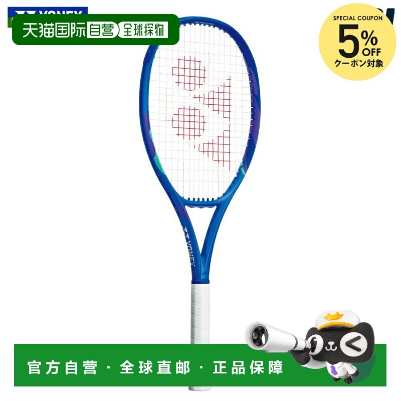ezone100-ezone100促销价格、ezone100品牌- 淘宝