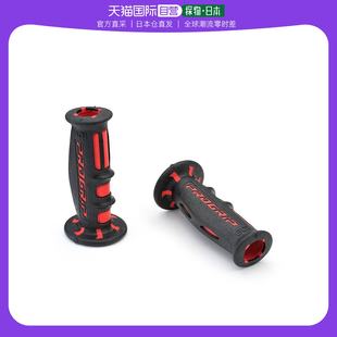 【日本直送品】デイトナ 自転車パーツ 自転車ハンドルバー 120mm レッド 98024
