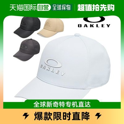 taobao agent Japan Direct Mail Oakley 6 slices of odor -proof running golf tennis silicone men's and women's hats FOS90161
