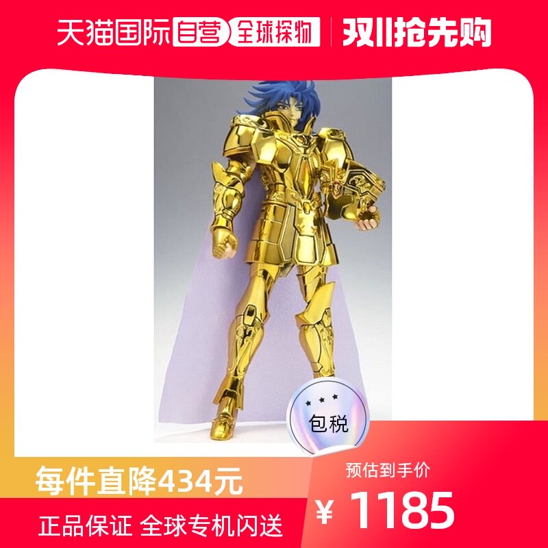 【日本直邮】Bandai万代模型玩具圣斗士圣衣神话黄金圣斗士双子座