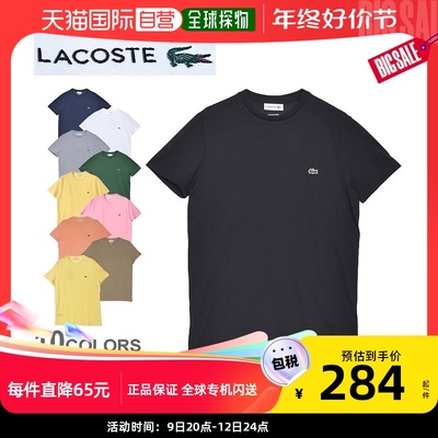 taobao agent Japan Direct Mail LACOSTE SST Shirt Conventional Men's SS Tee Regular Fit TH67