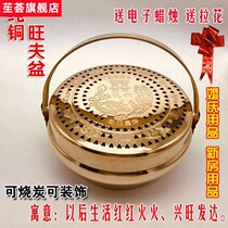 Wedding supplies copper fireplace wedding fire wedding fire chimney warm hands and feet furnace copper pot wedding plate with dowry