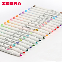 Japanese zebra zebra highlighter set Mildliner light color double head highlighter marker set wkt7 light color tent hipster students with double head Gray full set of 25 colors